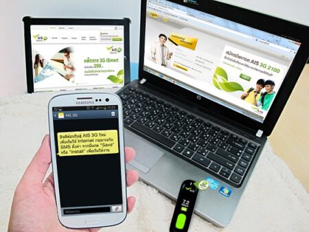 !!!อัพเกรดเป็น AIS 3G 2100 ด้วยตัวเราเองได้แล้ว ผ่านหน้าเว็บ AIS eService ได้ผลภายใน 1 ชั่วโมง