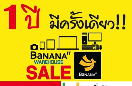 Promotion BaNANA IT Warehouse Sale up to 90 off Jun.2013 | IT | <!--:TH--></noscript>Banana Warehouse Sale ลดแหลก 50-90%(18-30 มิ.ย.นี้)