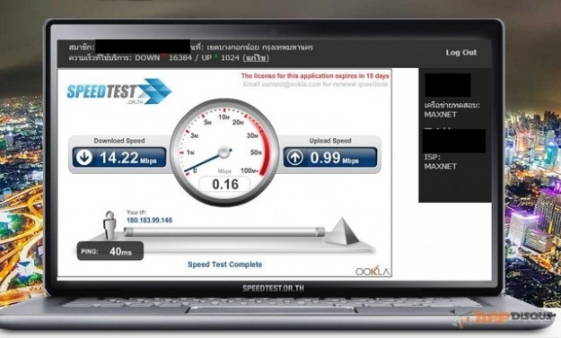 <!--:TH-->!!!www.speedtest.or.th เว็บสปีดเทส ที่มากกว่าการวัดความเร็วอินเตอร์เน็ต เพราะเราจะเป็นอาวุธให้ กสทช. ต่อสู้กับผู้ให้บริการ<!--:-->