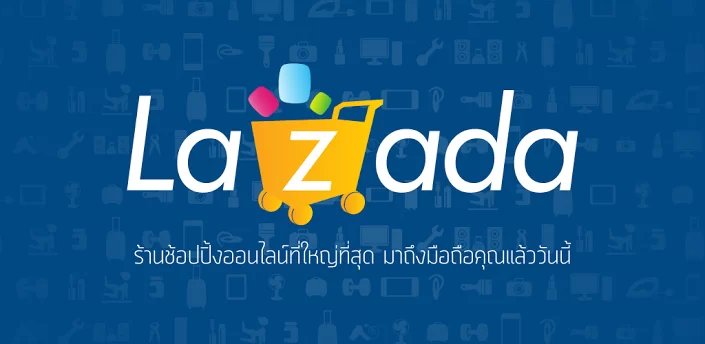 unnamed8 | Application | <!--:TH--></noscript>เปิดตัว Lazada Application แอพช็อปปิ้งออนไลน์ ช้อปได้ 24 ชั่วโมง สำหรับชาวแอนดรอยด์