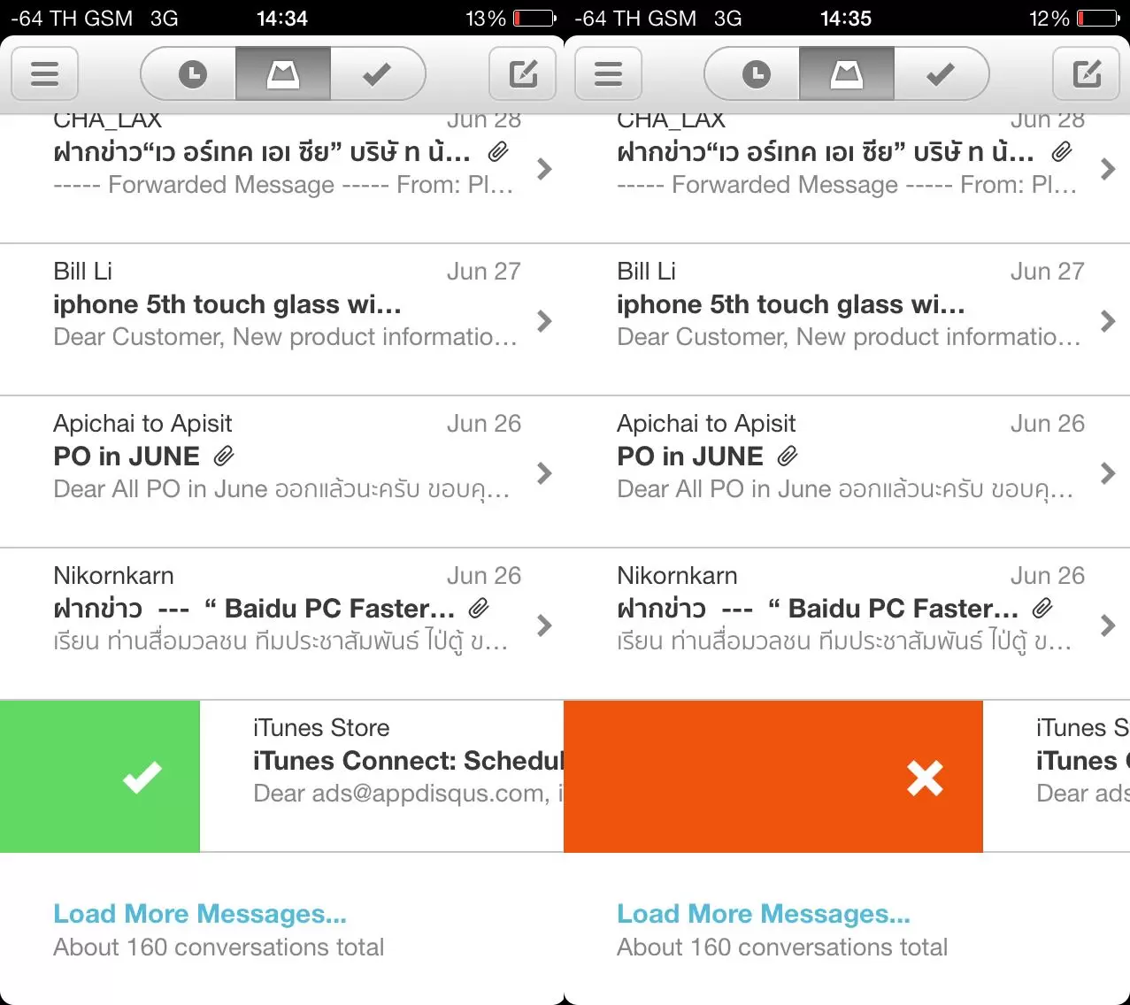 00531 | mailbox | <!--:TH--></noscript>รีวิวแอพ Mailbox [iOS]: แอพจัดการอีเมล์ฟรี ที่ดีที่สุดบน App Store