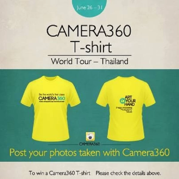 2013 07 26T17 44 02 0 | Camera360 | <!--:TH-->Camera360 จัดกิจกรรมแจกเสื้อยืด Camera360 พิเศษสำหรับชาวไทยเท่านั้น<!--:-->