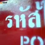 20130707 031 | Asha OS | <!--:TH--></noscript>รีวิว & แกะกล่อง Nokia Asha 501: วัสดุเกินราคา สีสันเกินห้ามใจ แต่ประสิทธิภาพ ? และสอนการใช้งานเบื้องต้น