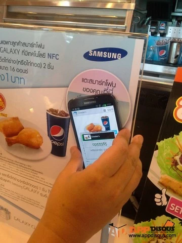 <!--:TH-->ชาว Samsung Galaxy ที่มี NFC ได้เฮ ไก่สองชิ้นกับน้ำอัดลมหนึ่งแก้ว chester’s grill ในราคาบาทเดียว!<!--:--> 1 33441 | Galaxy Gift | <!--:TH-->ชาว Samsung Galaxy ที่มี NFC ได้เฮ ไก่สองชิ้นกับน้ำอัดลมหนึ่งแก้ว chester’s grill ในราคาบาทเดียว!<!--:-->