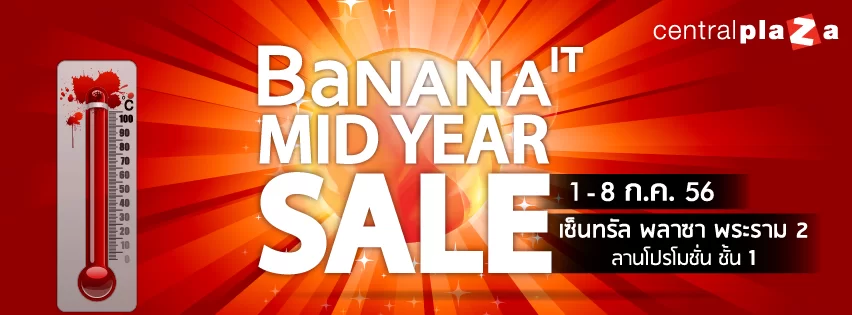 999662 601287716578313 1617964463 n | banana IT | <!--:TH--></noscript>BaNANA IT MID YEAR SALE ณ ลานโปรโมชั่น ชั้น 1 ศูนย์การค้าเซ็นทรัลพระราม 2 