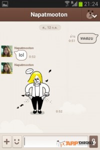 Screenshot 2013 07 12 21 24 09 | <!--:TH--></noscript>Screenshot_2013-07-12-21-24-09