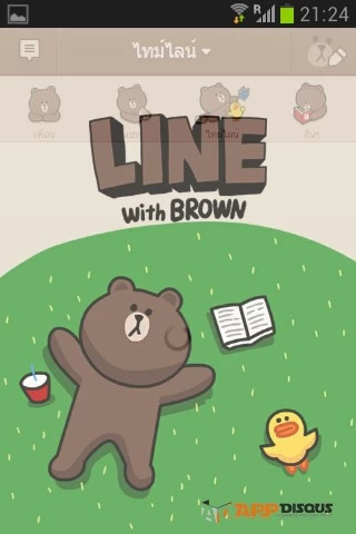 Screenshot 2013 07 12 21 24 44 | brown | <!--:TH-->!!!Line ไลน์ อัพเดทใหม่ เพิ่มธีมของเจ้าหมีบราวน์ให้โหลดมาใช้งานฟรีกันได้แล้ววันนี้ เฉพาะแอนดรอยด์เท่านั้น<!--:-->