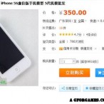 budget iphone proof 02 w | budget iphone | <!--:TH--></noscript>สื่อเมืองนอกเผย ภาพหลุด Phone รุ่นประหยัดทั้งหลายที่เผยแพร่ช่วงนี้ แค่ mock up จากโรงงานในจีน