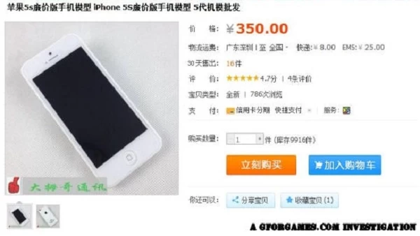 <!--:TH-->สื่อเมืองนอกเผย ภาพหลุด Phone รุ่นประหยัดทั้งหลายที่เผยแพร่ช่วงนี้ แค่ mock up จากโรงงานในจีน<!--:--> 1 budget iphone proof 02 w1 | budget iphone | <!--:TH-->สื่อเมืองนอกเผย ภาพหลุด Phone รุ่นประหยัดทั้งหลายที่เผยแพร่ช่วงนี้ แค่ mock up จากโรงงานในจีน<!--:-->