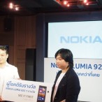 nokia Lmia 925 camera 122 | NOKIA | <!--:TH--></noscript>[Preview] Nokia Lumia 925 บาง สมาร์ท พรีเมี่ยม และกล้องถ่ายภาพชั้นเยี่ยมที่พัฒนาขึ้นอีกขั้น