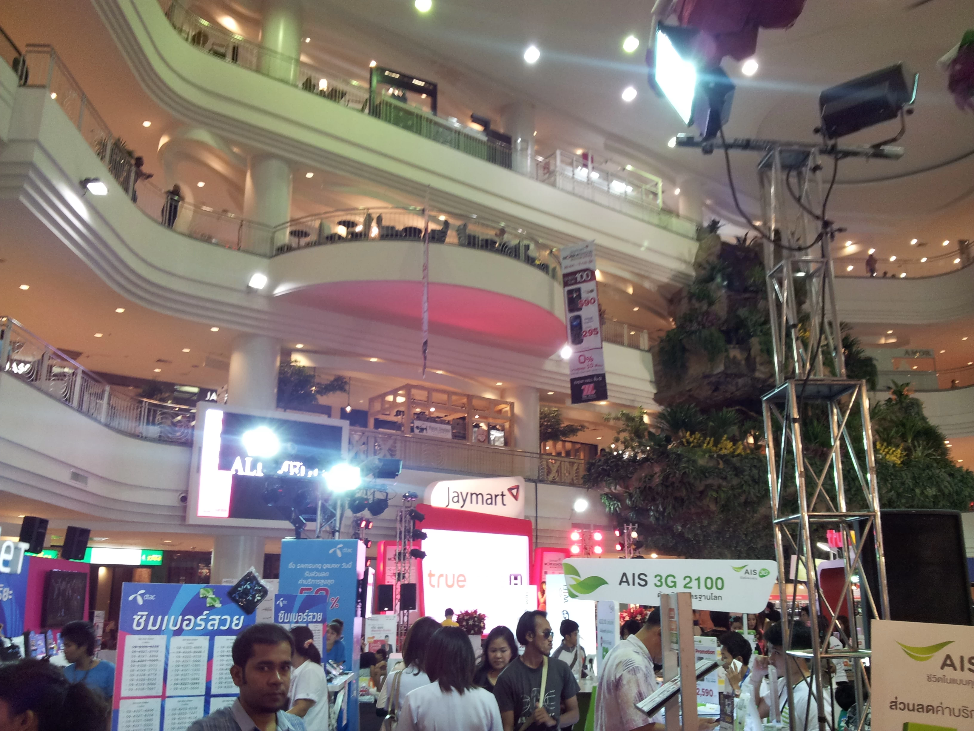 <!--:TH-->ตัวแทน Appdisqus บุกงาน Jay Mart ที่ The Mall บางกะปิ พร้อมจัดโปรเด็ดๆมาเสิร์ฟถึงที่<!--:--> 1 20130831 190850 | Jay mart | <!--:TH-->ตัวแทน Appdisqus บุกงาน Jay Mart ที่ The Mall บางกะปิ พร้อมจัดโปรเด็ดๆมาเสิร์ฟถึงที่<!--:-->