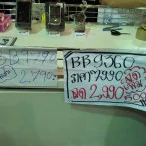 20130831 194728 | Jay mart | <!--:TH--></noscript>ตัวแทน Appdisqus บุกงาน Jay Mart ที่ The Mall บางกะปิ พร้อมจัดโปรเด็ดๆมาเสิร์ฟถึงที่