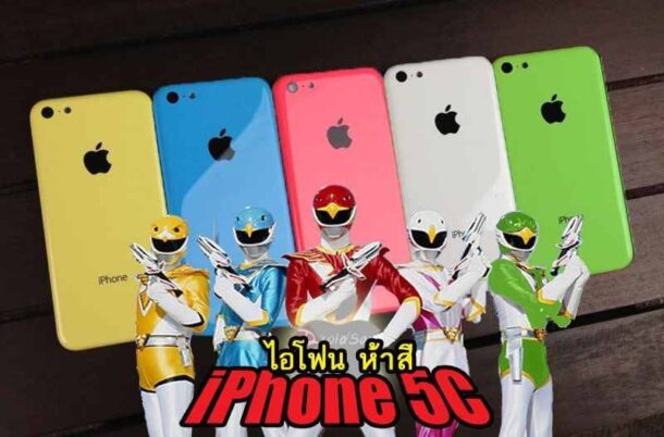 ขบวนการห้าสี iPhone 5c