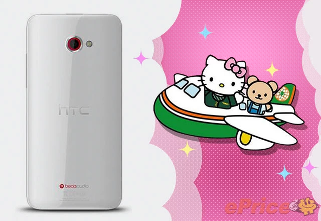 Hello Kitty | hello kitty | <!--:TH-->!!!HTC Butterfly S จะมีรุ่น Hello Kitty limited Edition เพียงสามพันเครื่อง จำหน่ายที่ไต้หวัน<!--:-->