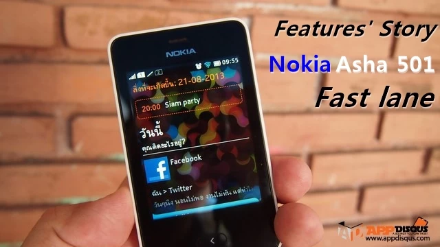 Nokia Asha 501 003 | asha 501 | <!--:TH--></noscript>Features Story : Nokia Asha 501 กับฟีเจอร์ Fast lane เอกลักษณ์เด่นเฉพาะตัวที่ไม่เหมือนใคร ความง่ายในรูปแบบง่ายๆ บอกได้ตั้งแต่อดีตไปถึงอนาคต 