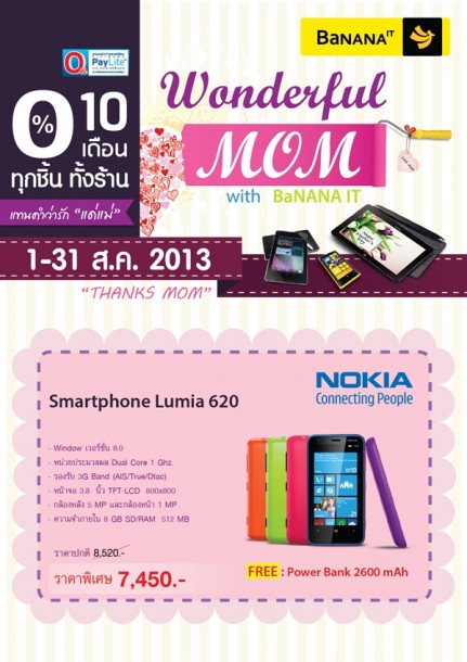 Nokia-Lumia-620-013