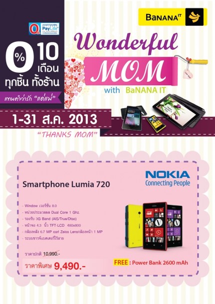 Nokia-Lumia-720-01