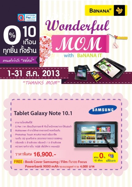 Samsung-Galaxy-Note-10.1-011