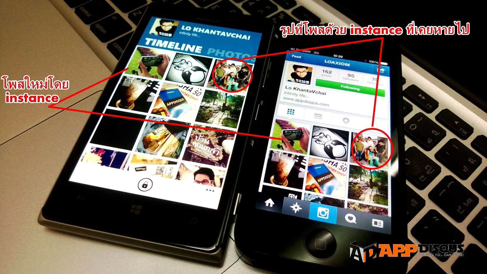 WP 20130801 0051 | instagram | <!--:TH--></noscript>AppdisQus ยืนยัน!! แอพพลิเคชั่น instance แอพเล่น instagram สำหรับ Windows Phone 8 กลับมาใช้งานได้ตามปกติแล้ว