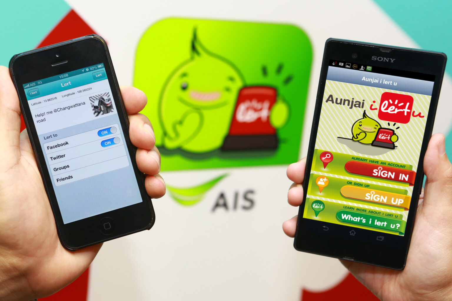 เอไอเอสเปิดให้บริการ “Aunjai i Lert u” แอพพลิเคชั่นขอความช่วยเหลือฉุกเฉิน ระบุจุดเกิดเหตุพร้อมแชร์เข้า Social Network