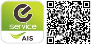 e-service_logo