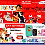 171 | iMOBILE | <!--:TH--></noscript>TME จัดหนัก! รวมข้อเสนอและกิจกรรมภายในงาน Thailand Mobile Expo 2013 เดือนตุลาคมนี้!!!