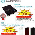 181 | iMOBILE | <!--:TH--></noscript>TME จัดหนัก! รวมข้อเสนอและกิจกรรมภายในงาน Thailand Mobile Expo 2013 เดือนตุลาคมนี้!!!
