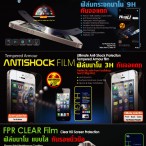 19 | iMOBILE | <!--:TH--></noscript>TME จัดหนัก! รวมข้อเสนอและกิจกรรมภายในงาน Thailand Mobile Expo 2013 เดือนตุลาคมนี้!!!
