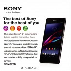 221 | iMOBILE | <!--:TH--></noscript>TME จัดหนัก! รวมข้อเสนอและกิจกรรมภายในงาน Thailand Mobile Expo 2013 เดือนตุลาคมนี้!!!
