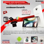 231 | iMOBILE | <!--:TH--></noscript>TME จัดหนัก! รวมข้อเสนอและกิจกรรมภายในงาน Thailand Mobile Expo 2013 เดือนตุลาคมนี้!!!