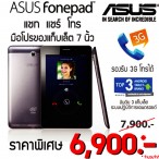 26 | iMOBILE | <!--:TH--></noscript>TME จัดหนัก! รวมข้อเสนอและกิจกรรมภายในงาน Thailand Mobile Expo 2013 เดือนตุลาคมนี้!!!