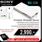 331 | iMOBILE | <!--:TH--></noscript>TME จัดหนัก! รวมข้อเสนอและกิจกรรมภายในงาน Thailand Mobile Expo 2013 เดือนตุลาคมนี้!!!