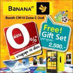 39 | iMOBILE | <!--:TH--></noscript>TME จัดหนัก! รวมข้อเสนอและกิจกรรมภายในงาน Thailand Mobile Expo 2013 เดือนตุลาคมนี้!!!