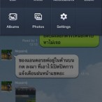 5857901825131 | App Of The Week | <!--:TH--></noscript>App Of The Week: [Android] แอพฮอตอัพเดท อยากแนะนำสำหรับอาทิตย์นี้
