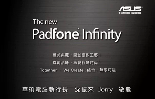 605x387xasus new padfone infinity | Asus Padfone Infinity A86 | <!--:TH--></noscript>รอเปิดตัว Asus Padfone Infinity A86 รุ่นใหม่วันที่ 17 กันยายนนี้