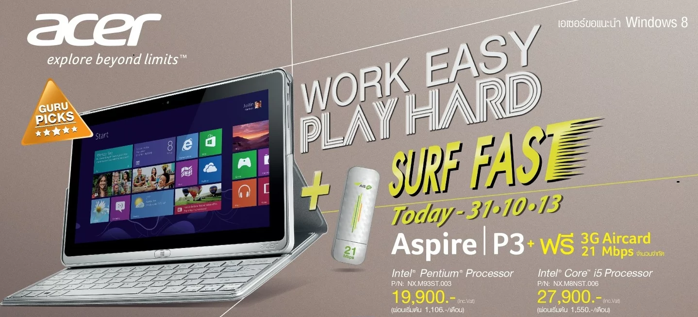 6666 | acer p3 | <!--:TH--></noscript>