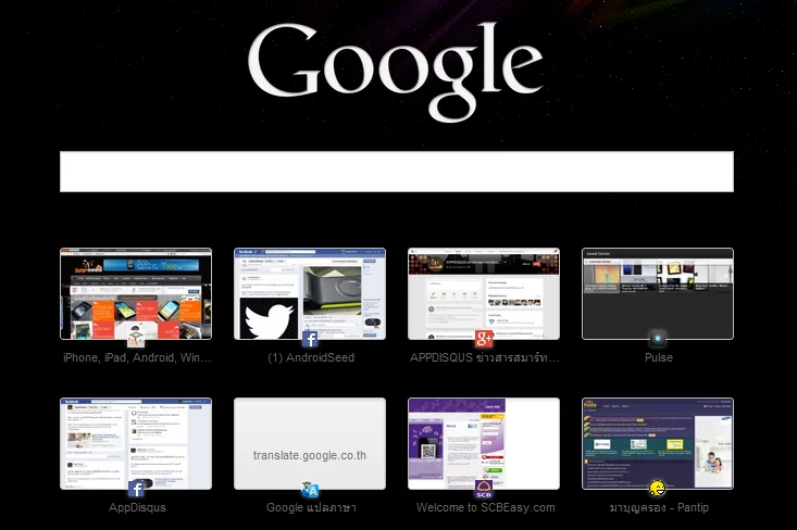 <!--:TH-->Google Chrome บน PC เตรียมอัพเดทหน้าตาใหม่ แล้วของคุณเปลี่ยนหรือยัง! <!--:--> 1 88888 | Chrome | <!--:TH-->Google Chrome บน PC เตรียมอัพเดทหน้าตาใหม่ แล้วของคุณเปลี่ยนหรือยัง! <!--:-->