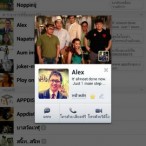 90361 | App Of The Week | <!--:TH--></noscript>App Of The Week: [Android] แอพฮอตอัพเดท อยากแนะนำสำหรับอาทิตย์นี้