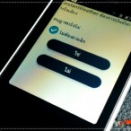 Nokia Asha 50104 | Application | <!--:TH--></noscript>รีวิวแอพ InstantPlace (Asha) สร้างรูปเก๋ๆ ระบุสถานที่ถ่าย เอาไว้แชร์ Social กันง่ายๆ ผ่าน Asha 501