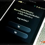 Nokia Asha 50105 | Application | <!--:TH--></noscript>รีวิวแอพ InstantPlace (Asha) สร้างรูปเก๋ๆ ระบุสถานที่ถ่าย เอาไว้แชร์ Social กันง่ายๆ ผ่าน Asha 501