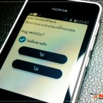 Nokia Asha 50109 | Application | <!--:TH--></noscript>รีวิวแอพ InstantPlace (Asha) สร้างรูปเก๋ๆ ระบุสถานที่ถ่าย เอาไว้แชร์ Social กันง่ายๆ ผ่าน Asha 501