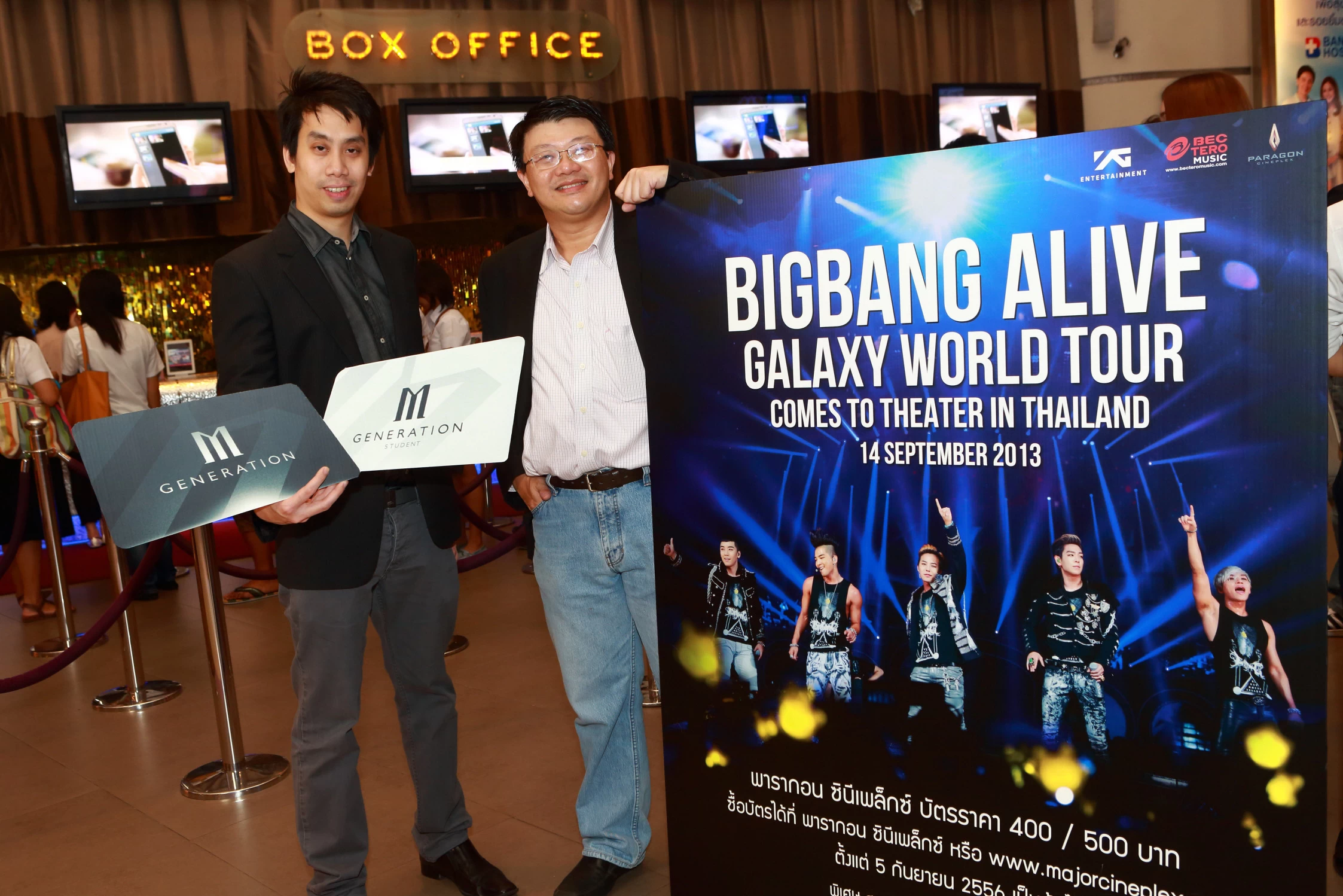 Photo BECTERO BIGBANG 4 | bec | <!--:TH-->บีอีซี-เทโร มิวสิค ให้คนไทยดูคอนเสิร์ตในโรงหนัง ประเดิมศิลปินกับ 5 หนุ่ม บอยแบนด์ “BIGBANG (บิ๊กแบง)”<!--:-->