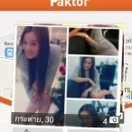 Screenshot 2013 09 18 18 59 20 | Application | <!--:TH--></noscript>ฝากกันวันละแอพฯ [Android] : Paktor โซเชียลแอพฯ ตรงประเด็น 