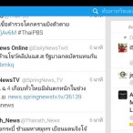 Screenshot 2013 09 25 08 36 59 | App Of The Week | <!--:TH--></noscript>App Of The Week: [Android] แอพฮอตอัพเดท อยากแนะนำสำหรับอาทิตย์นี้