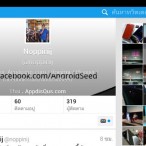 Screenshot 2013 09 25 08 37 18 | App Of The Week | <!--:TH--></noscript>App Of The Week: [Android] แอพฮอตอัพเดท อยากแนะนำสำหรับอาทิตย์นี้