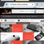 Screenshot 2013 09 25 08 47 12 | App Of The Week | <!--:TH--></noscript>App Of The Week: [Android] แอพฮอตอัพเดท อยากแนะนำสำหรับอาทิตย์นี้
