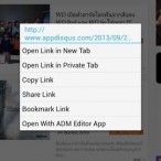 Screenshot 2013 09 25 08 47 54 | App Of The Week | <!--:TH--></noscript>App Of The Week: [Android] แอพฮอตอัพเดท อยากแนะนำสำหรับอาทิตย์นี้