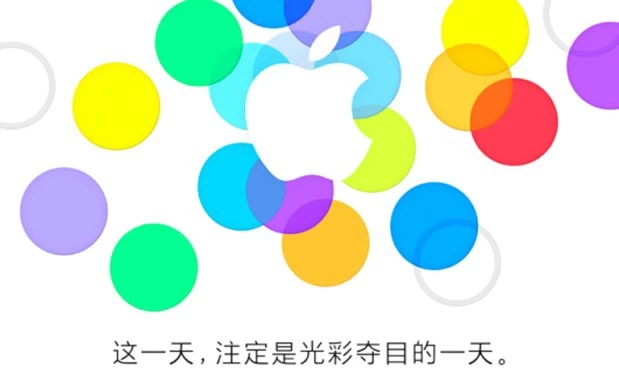<!--:TH-->Apple เตรียมรุกหนักตลาดจีน!! ออกบัตรเชิญสื่อมวลชนจีนเข้าร่วมงานเปิดตัว iPhone 5c และ iPhone 5s รอบพิเศษ ที่ประเทศจีนในวันที่ 11 กันยายนนี้<!--:--> 1 apple china invite lead | IOS (iPhone/iPad) | <!--:TH-->Apple เตรียมรุกหนักตลาดจีน!! ออกบัตรเชิญสื่อมวลชนจีนเข้าร่วมงานเปิดตัว iPhone 5c และ iPhone 5s รอบพิเศษ ที่ประเทศจีนในวันที่ 11 กันยายนนี้<!--:-->