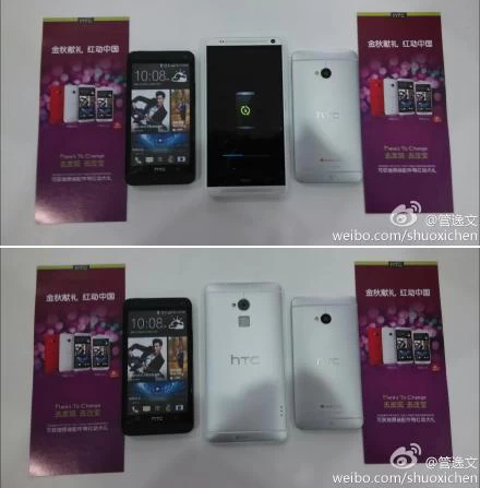 htc one | <!--:TH-->หลุดภาพของ HTC One Max มือถือจอยักษ์ที่มาพร้อมกับระบบสแกนลายนิ้วมือ<!--:-->