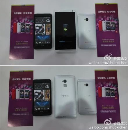 <!--:TH-->หลุดภาพของ HTC One Max มือถือจอยักษ์ที่มาพร้อมกับระบบสแกนลายนิ้วมือ<!--:--> 1 htc one | <!--:TH-->หลุดภาพของ HTC One Max มือถือจอยักษ์ที่มาพร้อมกับระบบสแกนลายนิ้วมือ<!--:-->